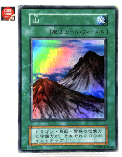 【MP】 Yu-Gi-Oh! Card - Mountain - LB-47 Yugioh OCG TCG Japanese Ultra Rare YG45 - Image 1