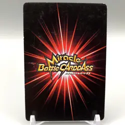 Hebigaeru Toriko TCG Trading Card Miracle Battle Carddass Anime Japanese gg158 - Image 4