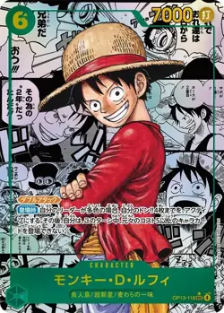 One Piece Card Luffy OP13-118 Super Comic SEC Parallel Japanese DHL OP13 Manga - Image 1