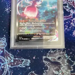 PSA10 Pokemon Card Brimstone VMAX SAR S12a 224 172 VSTAR Japan JP F/S - Image 3