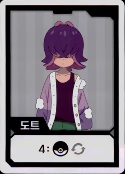 Pokemon Chips Board Game Korean Exclusive Dot Non TCG Card - Image 2