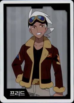 Pokemon Chips Board Game Korean Exclusive Professor Friede Non TCG Card - Image 1