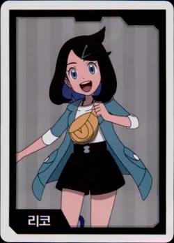 Pokemon Chips Board Game Korean Exclusive Liko Non TCG Card - Image 1