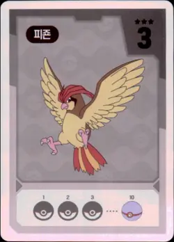Pokemon Chips Board Game Korean Exclusive Pidgeotto Non TCG Card - Image 1
