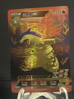 Pokemon Typhlosion ID Chinese Pokemon Collectible Card #D - Image 1