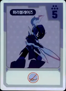 Pokemon Chips Board Game Korean Exclusive Ceruledge Non TCG Card - Image 1