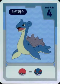 Pokemon Chips Board Game Korean Exclusive Lapras Non TCG Card - Image 1