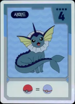 Pokemon Chips Board Game Korean Exclusive Vaporeon Non TCG Card - Image 1