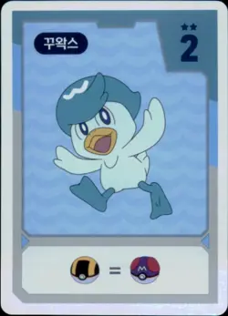 Pokemon Chips Board Game Korean Exclusive Quaxly Non TCG Card - Image 1