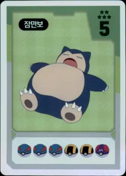 Pokemon Chips Board Game Korean Exclusive Snorlax Non TCG Card - Image 1