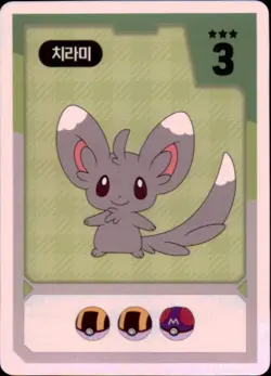 Pokemon Chips Board Game Korean Exclusive Minccino Non TCG Card - Image 1