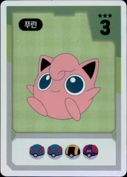 Pokemon Chips Board Game Korean Exclusive Jigglypuff Non TCG Card - Image 1