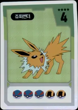 Pokemon Chips Board Game Korean Exclusive Jolteon Non TCG Card - Image 1