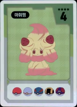 Pokemon Chips Board Game Korean Exclusive Alcremie Non TCG Card - Image 1