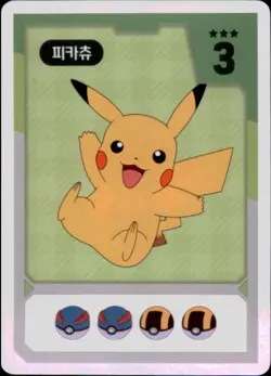 Pokemon Chips Board Game Korean Exclusive Pikachu Non TCG Card - Image 1