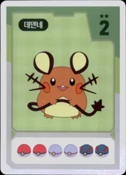 Pokemon Chips Board Game Korean Exclusive Dedenne Non TCG Card - Image 1