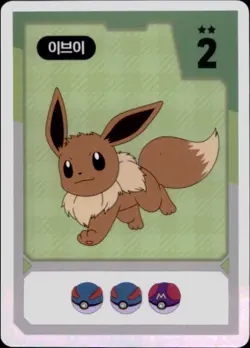 Pokemon Chips Board Game Korean Exclusive Eevee Non TCG Card - Image 1