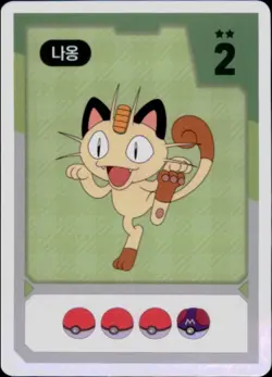 Pokemon Chips Board Game Korean Exclusive Meowth Non TCG Card - Image 1