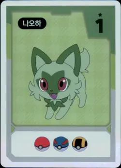 Pokemon Chips Board Game Korean Exclusive Sprigatito Non TCG Card - Image 1