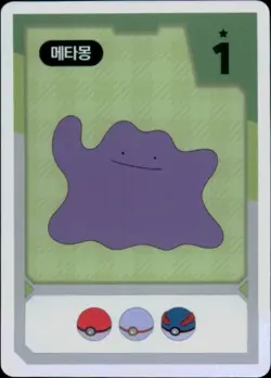 Pokemon Chips Board Game Korean Exclusive Ditto Non TCG Card - Image 1
