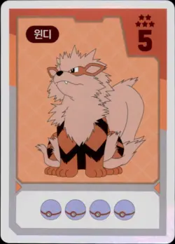 Pokemon Chips Board Game Korean Exclusive Arcanine Non TCG Card - Image 1