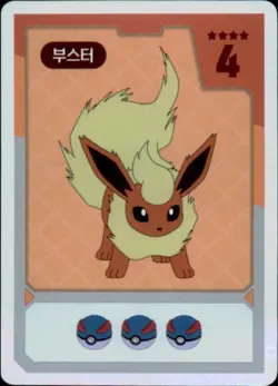 Pokemon Chips Board Game Korean Exclusive Flareon Non TCG Card - Image 1