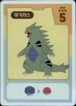 Pokemon Chips Board Game Korean Exclusive Tyranitar Non TCG Card - Image 1