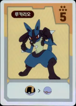 Pokemon Chips Board Game Korean Exclusive Lucario Non TCG Card - Image 1