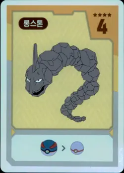 Pokemon Chips Board Game Korean Exclusive Onix Non TCG Card - Image 1