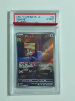 PSA 10 SKWOVET 090/078 Art Rare 2023 Japanese SV1V Violet Ex Pokemon Card Japan - Image 2