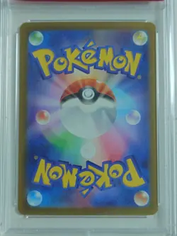 PSA 10 SKWOVET 090/078 Art Rare 2023 Japanese SV1V Violet Ex Pokemon Card Japan - Image 3