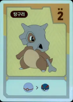 Pokemon Chips Board Game Korean Exclusive Cubone Non TCG Card - Image 1