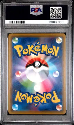 Pikachu & Zekrom GX Tag Team GX All Stars Japanese Pokemon Card PSA 10 - Image 2