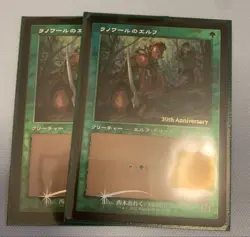 Mtg Insidious Root Deck Stun Overlord Of The Balemurk Agatha'S Soul Cauldron - Image 5