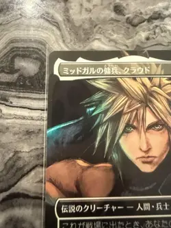 Midgar'S Mercenary Cloud Mtg Spotlight Promo - Image 2