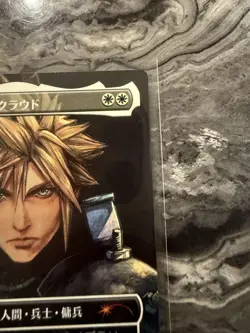 Midgar'S Mercenary Cloud Mtg Spotlight Promo - Image 3