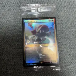 Mtg Taoist Mystic Vivi Promo Foil Edition Japan Stamp Prerelease Wreath - Image 1