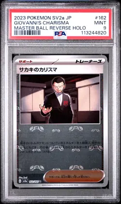 2023 POKEMON JPN SV2A-POKEMON 151 #162 GIOVANNI'S CHARISMA PSA 9 - Image 1