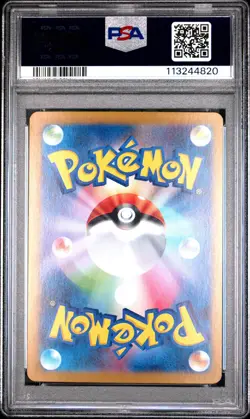 2023 POKEMON JPN SV2A-POKEMON 151 #162 GIOVANNI'S CHARISMA PSA 9 - Image 2