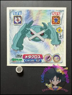 Metagross Pokemon Sticker Ruby and Sapphire Seal Collection Japanese Nintendo FB - Image 1