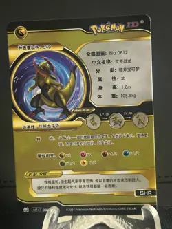 Haxorus V Pokemon ID Black and Gold Holo US Seller #D - Image 2