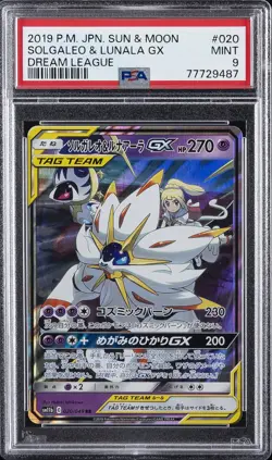 2019 POKEMON JPN SUN & MOON DREAM LEAGUE #020 SOLGALEO & LUNALA GX PSA 9 - Image 1