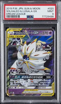 2019 POKEMON JPN SUN & MOON DREAM LEAGUE #020 SOLGALEO & LUNALA GX PSA 9 - Image 1