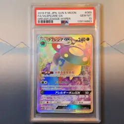 Pokemon Vileplume GX Dream League Japanese Hyper Rare 069/049 PSA 10 Gem Mint - Image 1