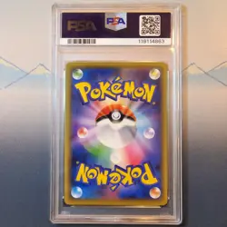Pokemon Vileplume GX Dream League Japanese Hyper Rare 069/049 PSA 10 Gem Mint - Image 2