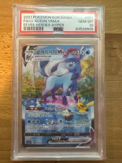 2021 POKEMON KOREAN EEVEE HEROES GLACEON ALT ART VMAX-HYPER 091 PSA 10 - Image 1