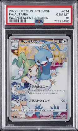 2022 POKEMON JPN SWORD & SHIELD INCANDESCENT ARCANA #074 FULL ART/ALTARIA PSA 10 - Image 1