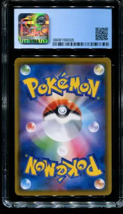 Pokemon Psyduck Japanese Munch Scream Promo 286/SM-P PSA 9 Mint - Image 2