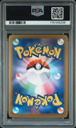 2025 POKEMON JAPANESE SV9-BATTLE PARTNERS #126 LILLIE'S CLEFAIRY EX SAR PSA 10 - Image 2
