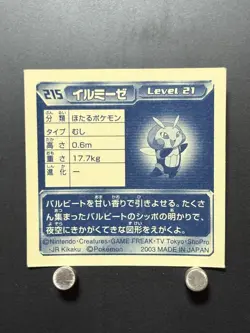 Illumise Pokemon Sticker Ruby and Sapphire Seal Collection Japanese Nintendo FB - Image 3